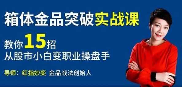 怎样炒股？股市真战课程视频，从小利剑到职业操盘脚4754,