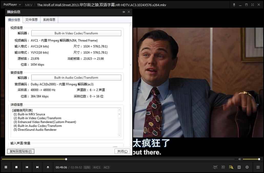 小李子影戏《华我街之狼》下浑英语中字[MKV/8.27GB]阿里网盘下载7458,小李,小李子,李子,影戏,华我