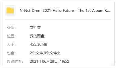 NCT DREAM专辑《Hello Future – The 1st Album Repackage》13尾歌直开散辑[FLAC/MP3/455.30MB]百度云网盘下载2459,nct,dream,专辑,hello,future
