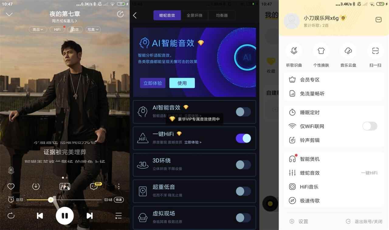 安卓酷我音乐v10.1.5.0绿化版5336,