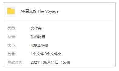 莫文蔚专辑《The Voyage》8尾歌直[FLAC/MP3/409.27MB]百度云网盘下载7016,莫文,莫文蔚,文蔚,专辑,the