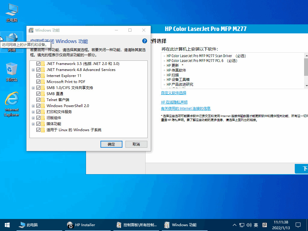 小建Windows10 LTSC 19044.18264249,