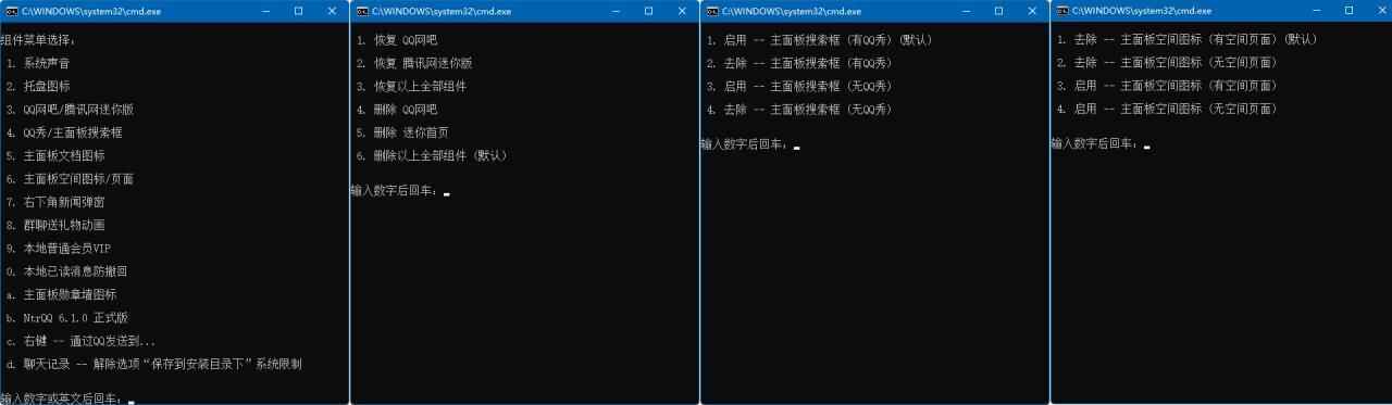 电脑QQv9.6.2(28755)来告白出格版3133,