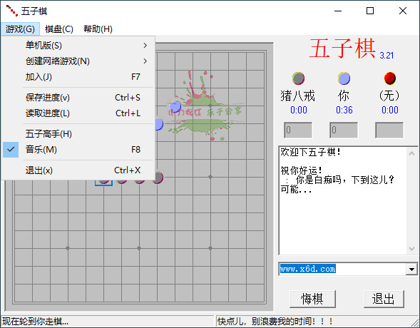 五子棋 上班摸鱼东西 可局域网/人机5592,五子,五子棋,上班,摸鱼,东西