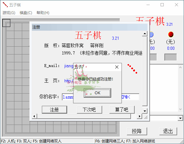 五子棋 上班摸鱼东西 可局域网/人机877,五子,五子棋,上班,摸鱼,东西