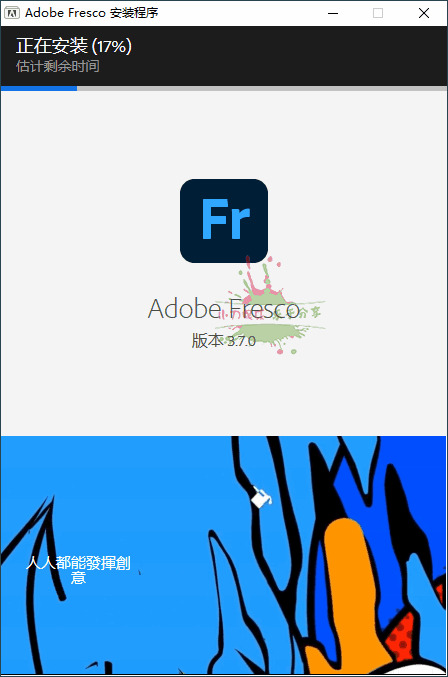 Adobe Fresco画绘硬件v3.7.0.9772419,adobe,画绘,硬件,977,引见