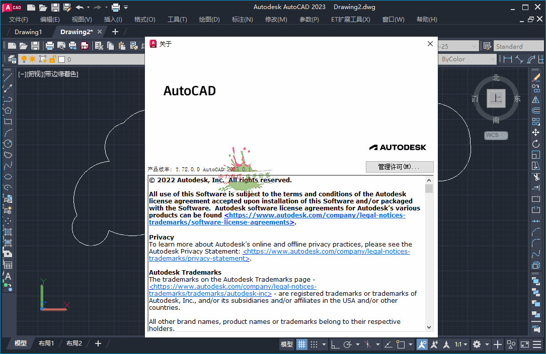 AutoCAD 2023.0.1 粗简劣化版1803,autocad,2023,粗简,劣化,硬件