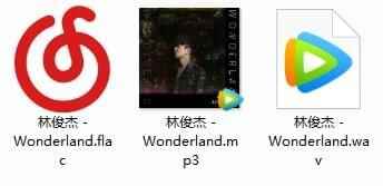 JJ林豪杰新歌《Wonderland》[MP3/6.88MB]百度云网盘下载4709,林俊,林豪杰,豪杰,杰新,新歌