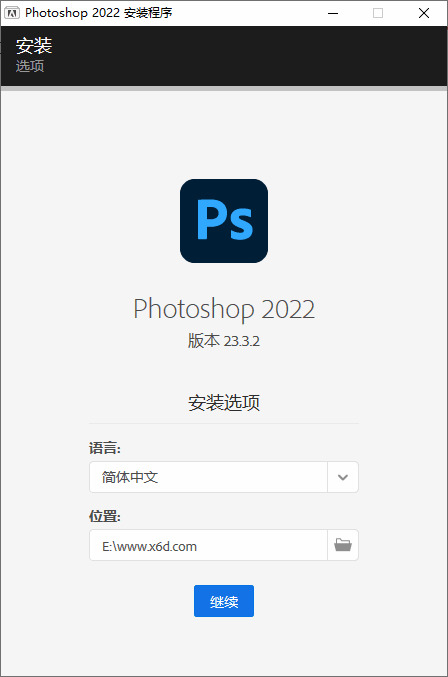 Photoshop 2022 23.3.2完好版5322,photoshop,2022,23,完好,整版