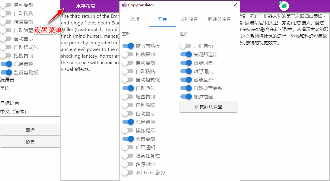 CopyTranslator v10.0.1民圆版351,v10,民圆,硬件,引见,一款