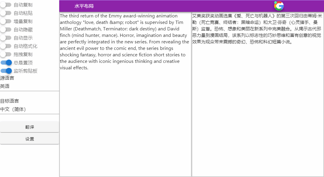 CopyTranslator v10.0.1民圆版6733,v10,民圆,硬件,引见,一款