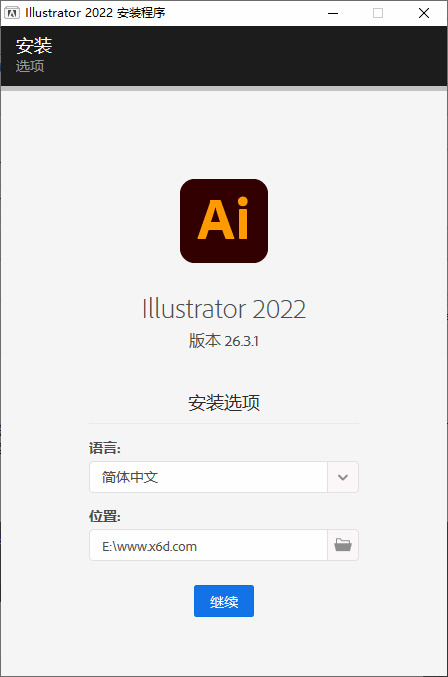 Adobe Illustrator 2022出格版2484,