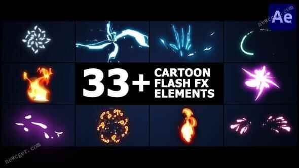 33个水焰、电流等炫酷的能量flash殊效元素素材AE源文件3056,33,水焰,电流,炫酷,能量