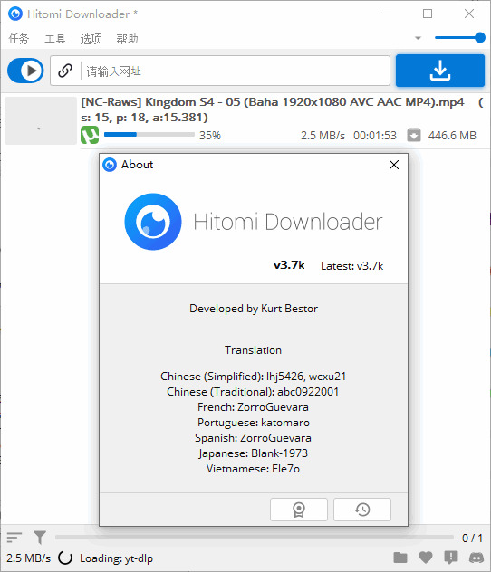 Hitomi Downloader v3.7k中文版5016,hitomi,downloader,中文,中文版,硬件