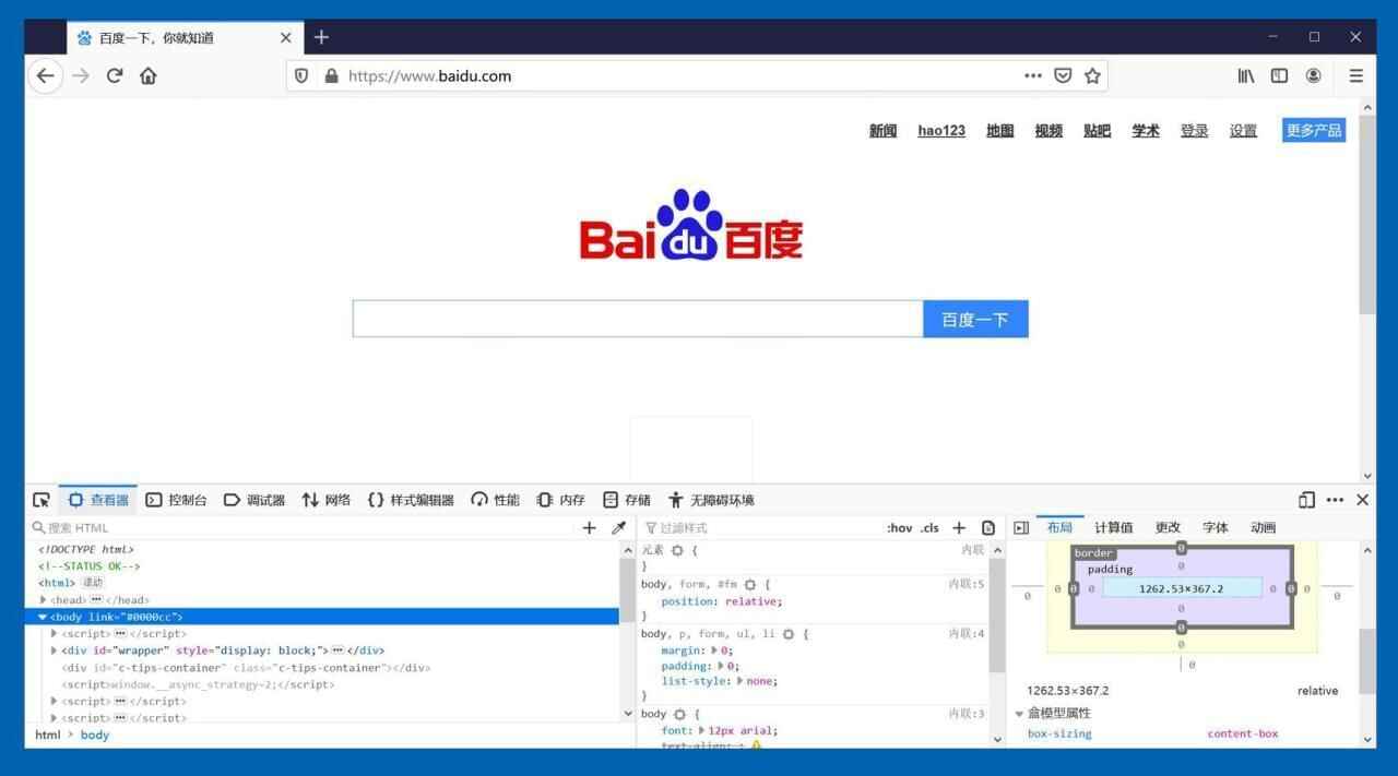 水狐阅读器 Firefox v100.0正式版5419,水狐,水狐阅读器,阅读,阅读器,firefox