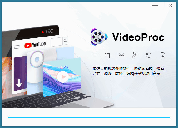 VideoProc v4.1毕生答应赠品版9957,