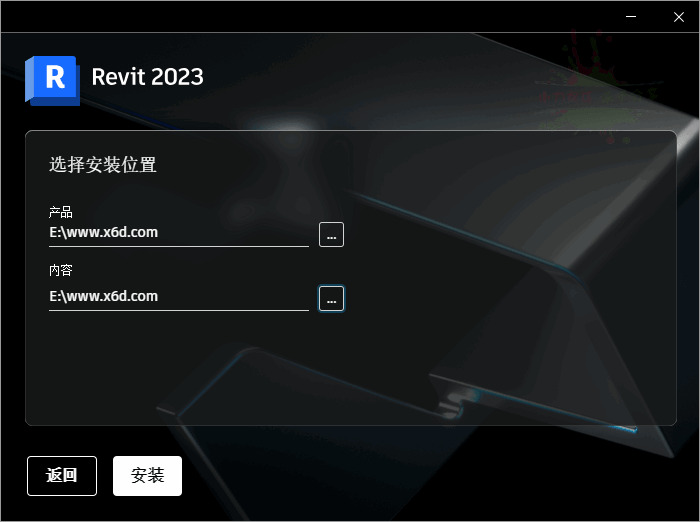 Autodesk Revit 2023 正式版4707,autodesk,revit,2023,正式,正式版