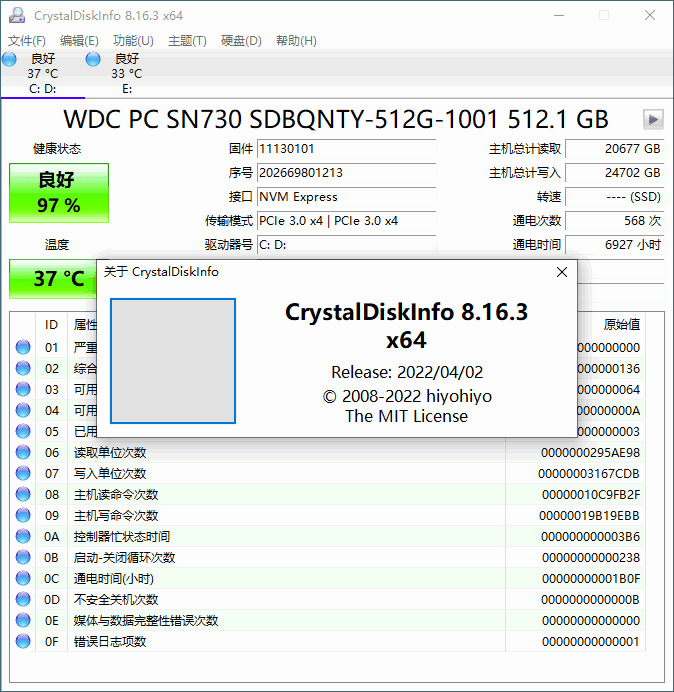 CrystalDiskInfo v8.16.3正式版242,