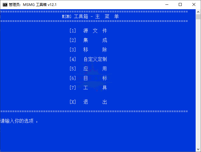 MSMG ToolKit v12.1中文版6280,v12,1中,中文,中文版,硬件