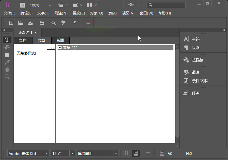 Adobe InCopy 2022出格版1834,