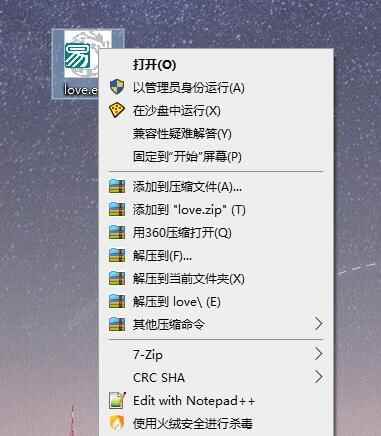 Sandboxie v5.55.14正式版5828,