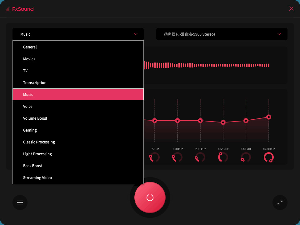 FxSound 2 Pro v1.1.15专业版6230,pro,15,专业,专业版,硬件