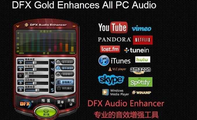 FxSound 2 Pro v1.1.15专业版590,pro,15,专业,专业版,硬件