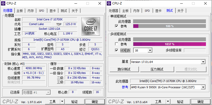 CPU-Z v2.00.0中文绿色单文件1097,cpu-z,00,中文,绿色,单文