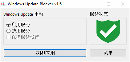 Windows Update Blocker v1.78897,windows,update,硬件,引见,一款