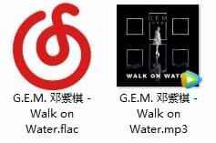 G.E.M. 邓紫棋单直《Walk on Water》影戏《闭幕者：漆黑运气》主题直[FLAC/MP3/33.97MB]百度云网盘下载912,邓紫棋,紫棋,单直,walk