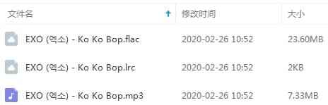 EXO(엑소)单直《Ko Ko Bop》[FLAC/MP3/30.92MB]百度云网盘下载5968,exo,单直,bop,92mb,百度