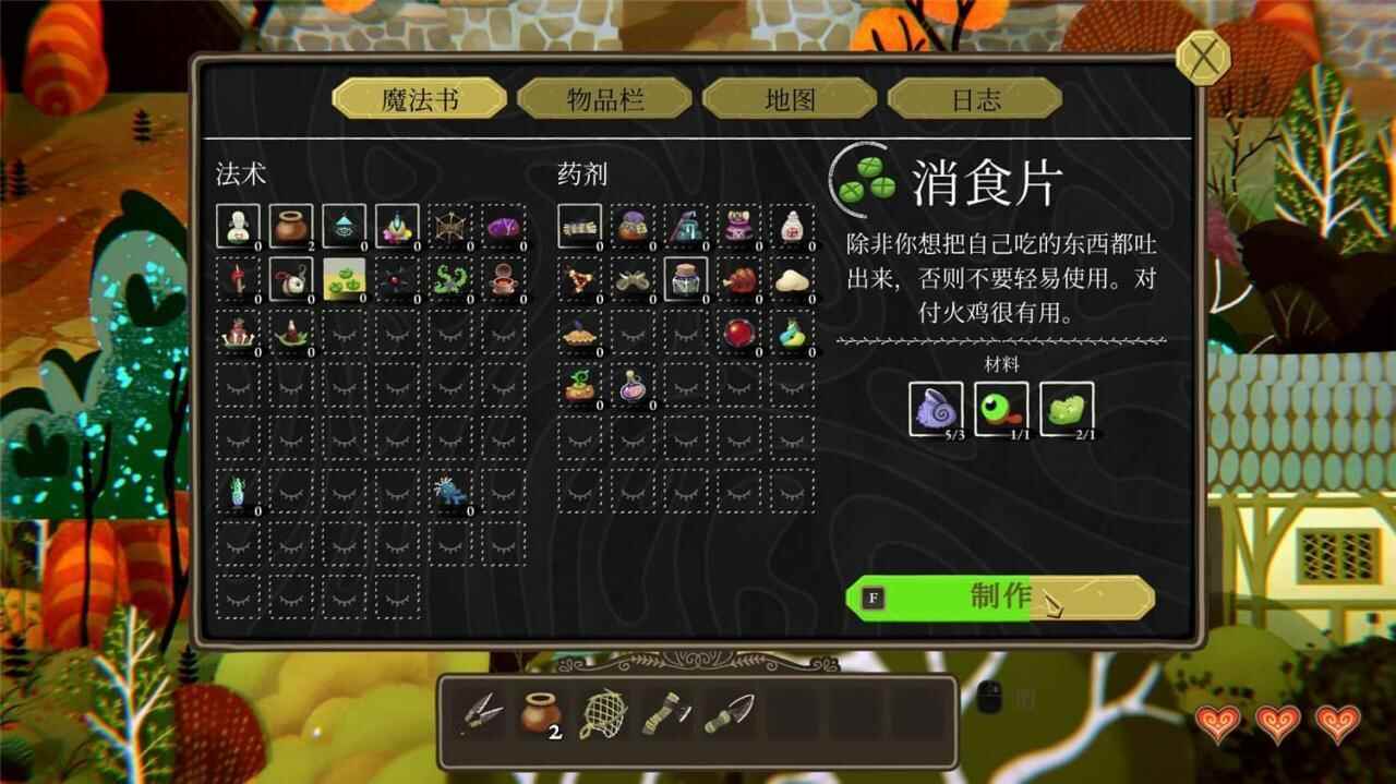 《偶巫妙森》v1.02中文版1880,02,中文,中文版,游戏,引见