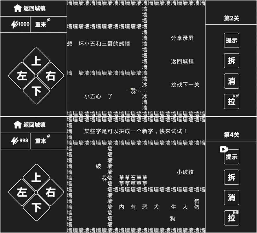 笔墨解谜闯闭游戏 常识便是力气1210,笔墨,解谜,闯闭,游戏,常识