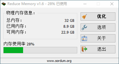 Reduce Memory清算内乱存v1.69999,reduce,memory,清算,内乱存,硬件