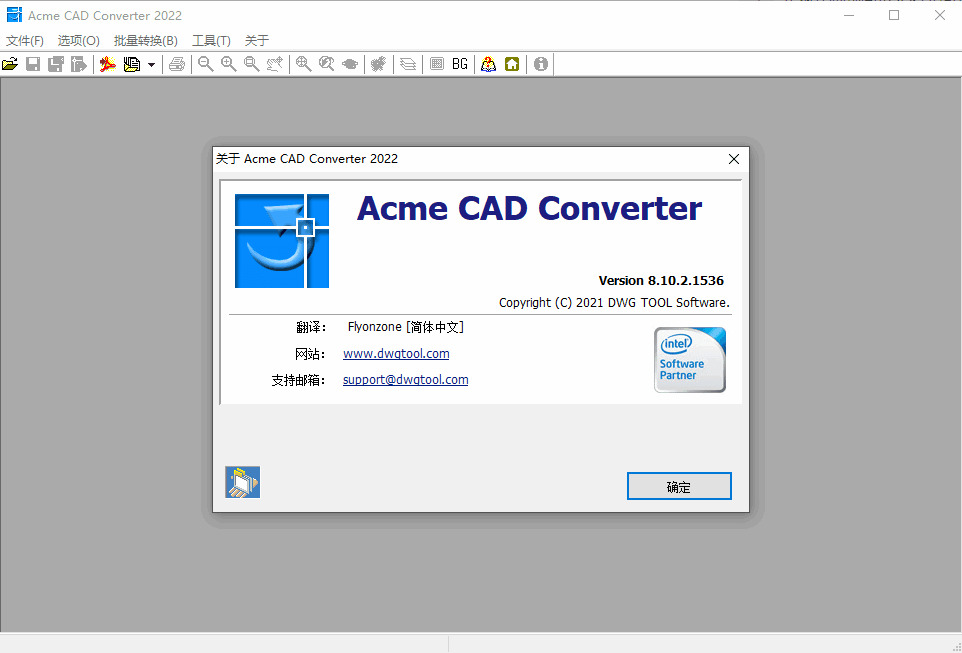 Acme CAD Converter 20222014,