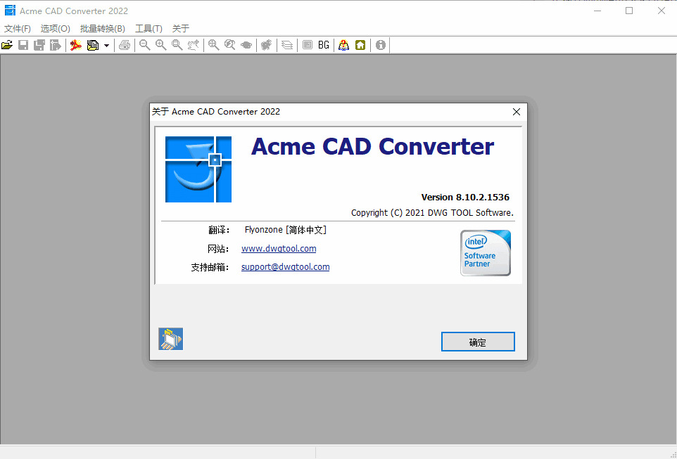 Acme CAD Converter 2022863,