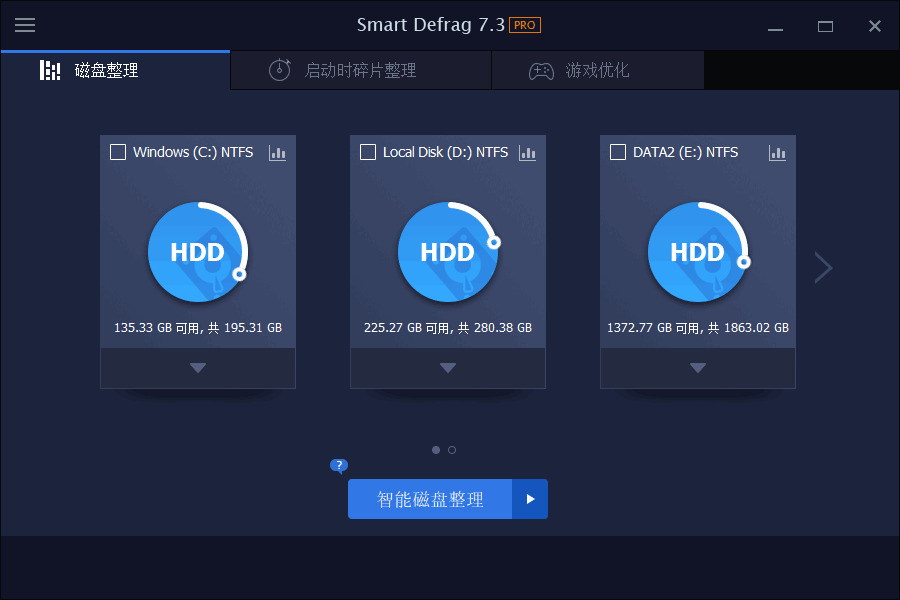 IObit Smart Defrag Pro v7.33403,iobit,smart,defrag,pro,硬件