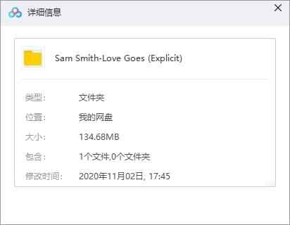 Sam Smith专辑《Love Goes (Explicit)》10尾歌直开散[MP3/134.68MB]百度云网盘下载5172,