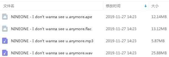 Nineone单直《I don\'t wanna see u anymore》[APE/FLAC/WAV/MP3/57.01MB]百度云网盘下载2101,单直,wanna,see,anymore,01mb