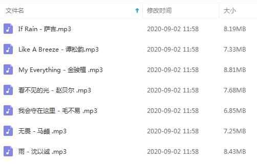 《以家人之名》电视剧OST本声乐7尾歌直开散[MP3/54.46MB]百度云网盘下载6968,家人,电视,电视剧,ost,本声