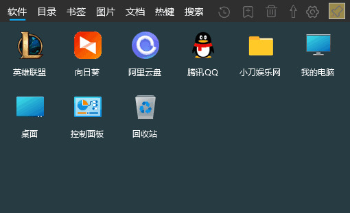 Faster法式启动器v0.16.1650,