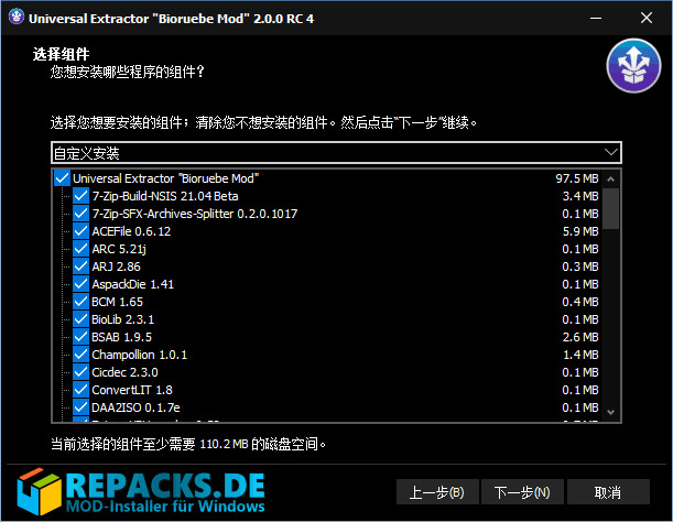 Universal Extractor v2.0 RC4加强版5634,