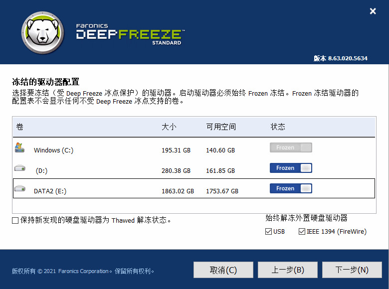 Deep Freeze冰面复原v8.63/v8.305838,