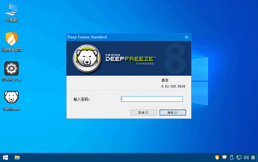 Deep Freeze冰面复原v8.63/v8.305091,