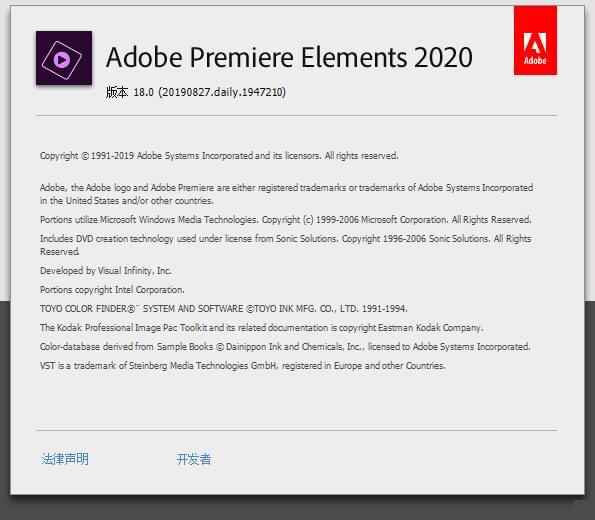 Adobe Premiere Elements 2020 SP拆包[EXE/3.47GB]百度云网盘下载5275,