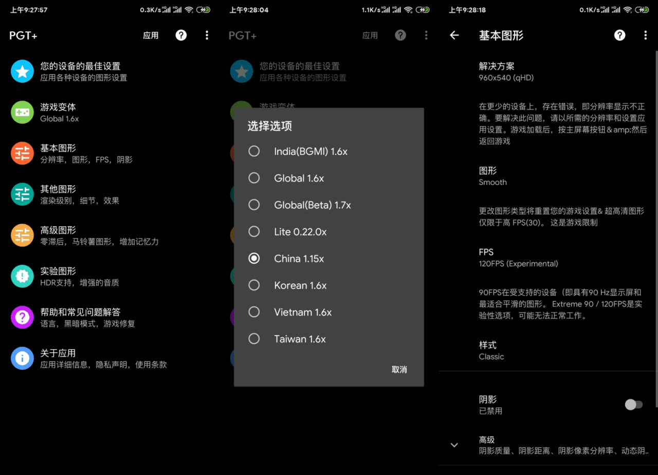 PGT v0.20.6 吃鸡脚游劣化4305,