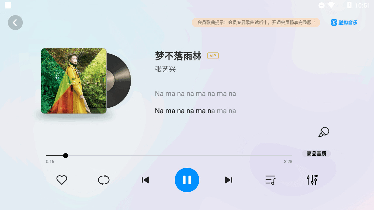 酷狗音乐车机版v3.0.2.43181,酷狗,酷狗音乐,音乐,车机,机版