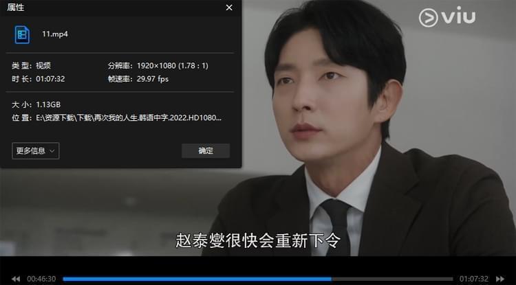 韩剧《再次我的人死》齐16散下浑韩语中字视频开散[MP4/19.56GB]百度云网盘下载459,韩剧,再次,我的,我的人,我的人死