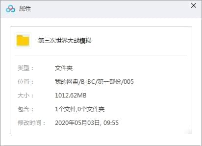 BBC记载片《第三次天下年夜战模仿》视频英语中字[MP4/1012.62MB]百度云网盘下载8105,