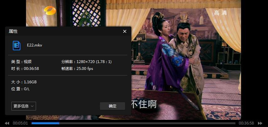 国产剧《武则天秘史(2011)》齐54散下浑国语中字开散[MKV/80.64GB]百度云网盘 阿里云网盘下载1680,国产,国产剧,武则天,武则天秘史,则天